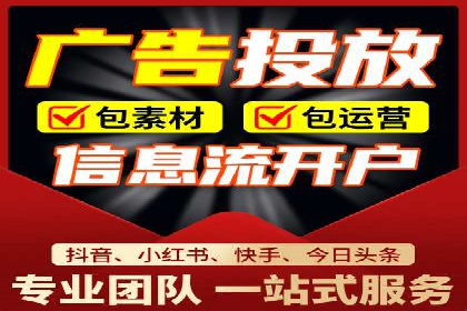 竞价广告案例分析：企业品牌形象塑造