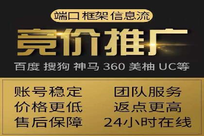 成功案例分享：百度推广托管助力企业增长