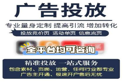 SEM账户托管服务实战案例