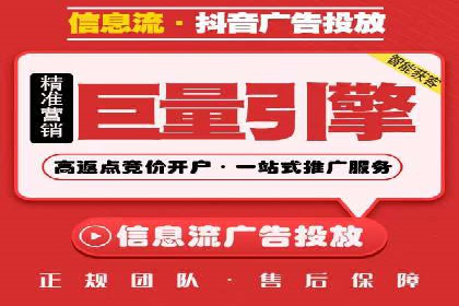 百度广告竞价效果评估：某知名品牌的投放效果分析